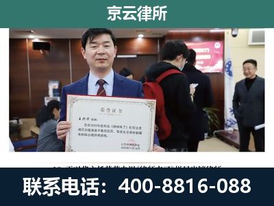 朝阳-企业厂房拆迁律师