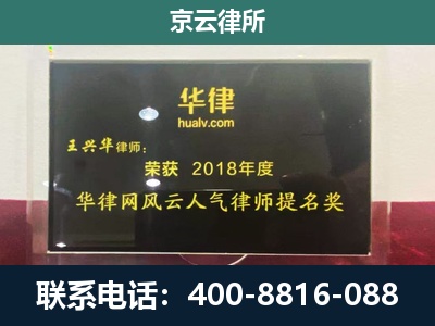 朝阳-企业展示图