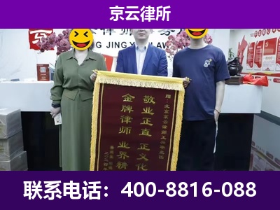 朝阳-养殖场拆迁律师