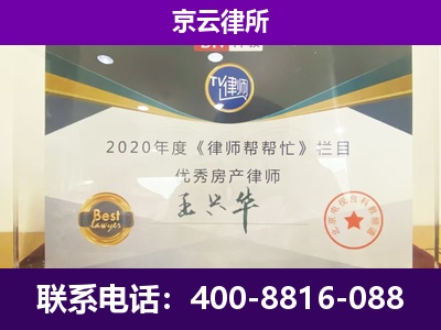 朝阳-养殖企业拆迁律师