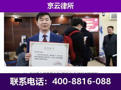 朝阳-养殖场征地补偿律师