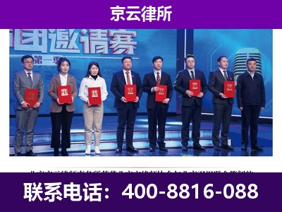 朝阳-企业厂房拆迁律师