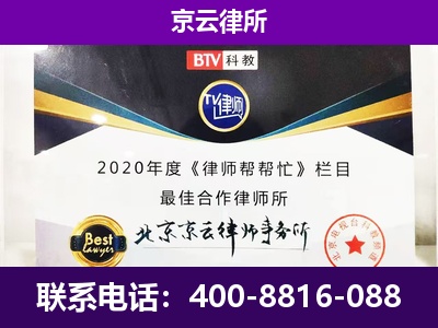 朝阳-养殖场征收律师